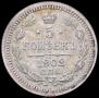 5 kopecks 1902 year