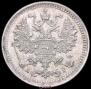 5 kopecks 1903 year