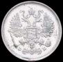10 kopecks 1906 year