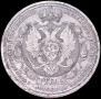 1 rouble 1912 year