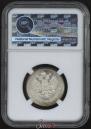 50 kopecks 1913 year