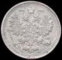 5 kopecks 1914 year