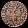 Denga 1712 year