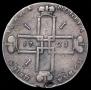 1 rouble 1723 year