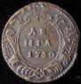 Denga 1730 year
