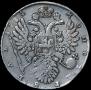 1 rouble 1734 year