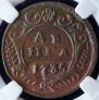Denga 1735 year