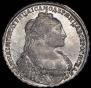 1 rouble 1736 year