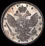 1 рубль 1738 года