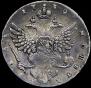 1 рубль 1739 года