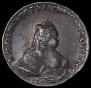 1 рубль 1744 года