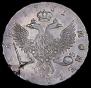 1 рубль 1751 года