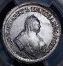Polupoltinnik 1752 year