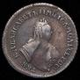 Polupoltinnik 1754 year