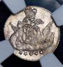 5 kopecks 1758 year