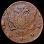10 kopecks 1762 year
