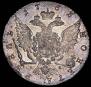 1 rouble 1763 year
