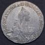 20 kopecks 1770 year