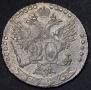 20 kopecks 1770 year