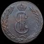 10 kopecks 1773 year