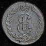 2 kopecks 1779 year