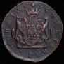 1 kopeck 1779 year