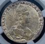 1 rouble 1780 year