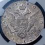 1 rouble 1780 year