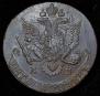 5 kopecks 1782 year