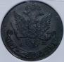 5 kopecks 1784 year