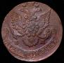 5 копеек 1785 года