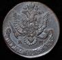 5 kopecks 1785 year