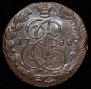 5 kopecks 1786 year