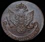 5 kopecks 1786 year