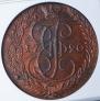 5 kopecks 1790 year