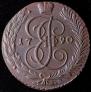 5 kopecks 1790 year