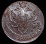5 копеек 1791 года
