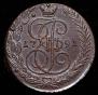 5 копеек 1791 года