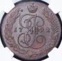 5 kopecks 1792 year