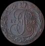 5 kopecks 1792 year