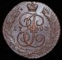 5 kopecks 1793 year