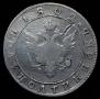 Polupoltinnik 1802 year
