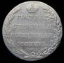 Polupoltinnik 1802 year
