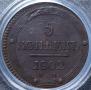 5 kopecks 1802 year