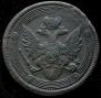 5 kopecks 1807 year
