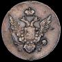 10 копеек 1810 года