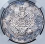 1 rouble 1813 year