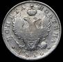 1 rouble 1816 year