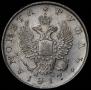 1 rouble 1817 year