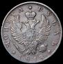 1 рубль 1818 года